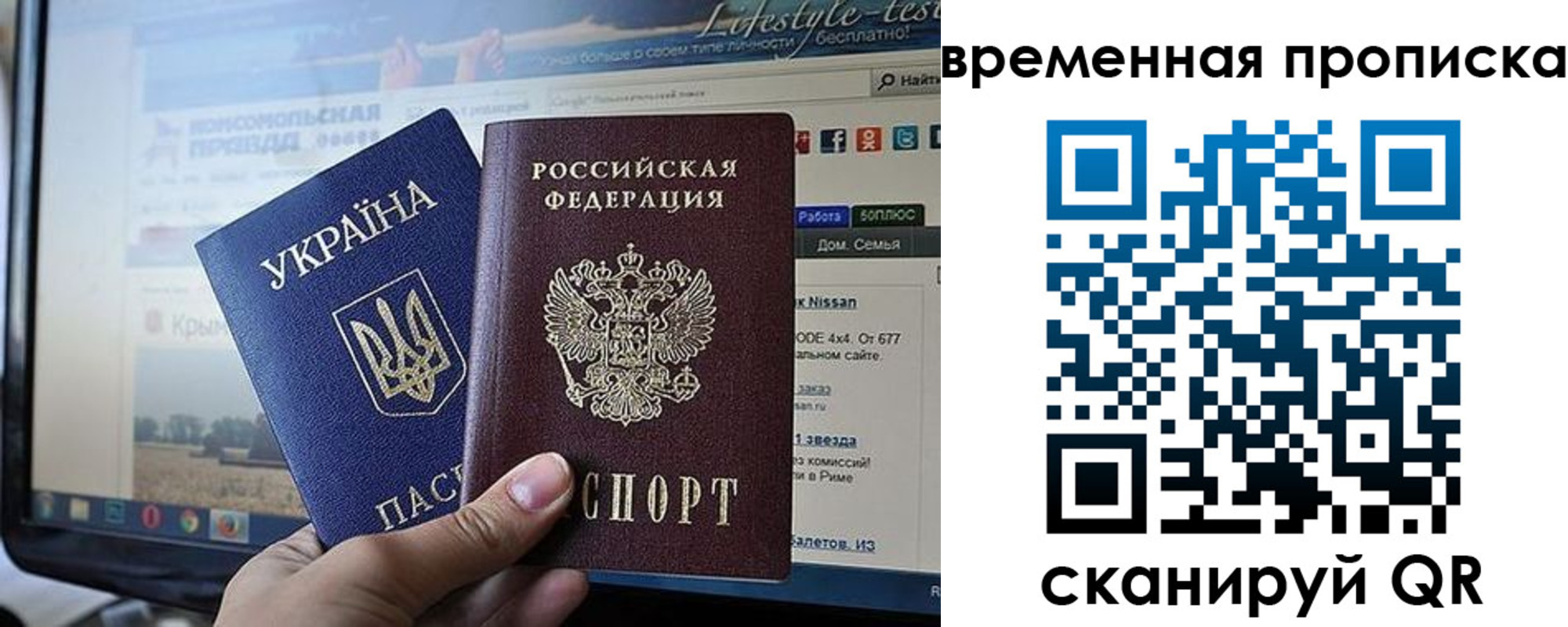 где прописаться в Коми