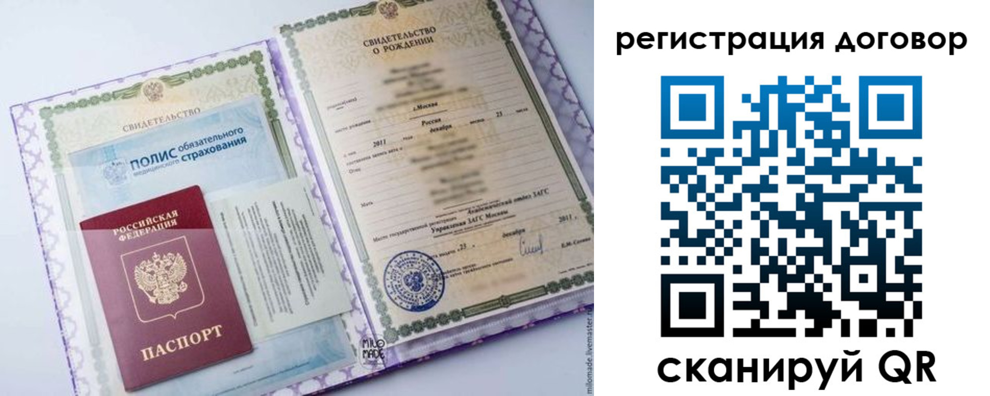 временная регистрация собственник в Коми