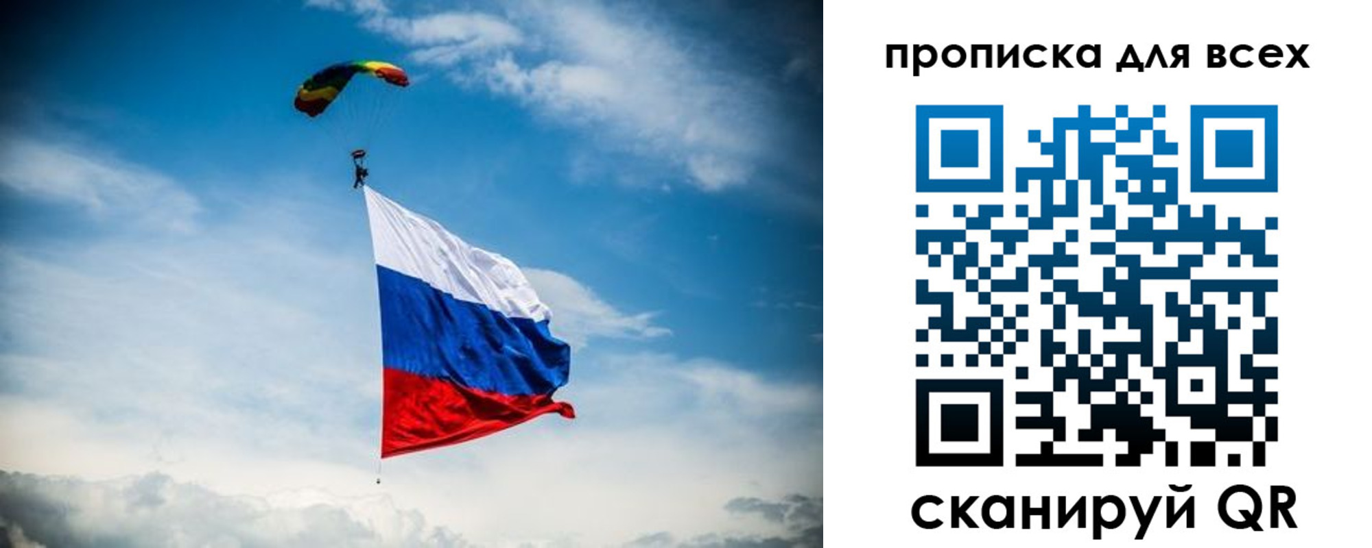 временная регистрация гарантия в Коми